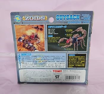 Amazon | ガイサック サソリ型 1/72 RZ-002 ZOIDS ゾイド Z
